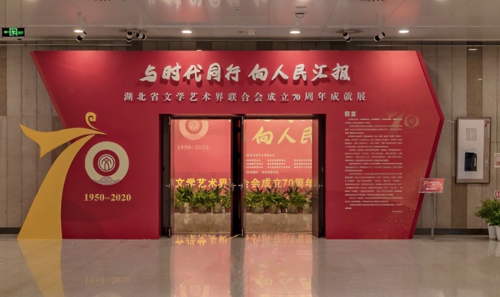 VR数字展馆