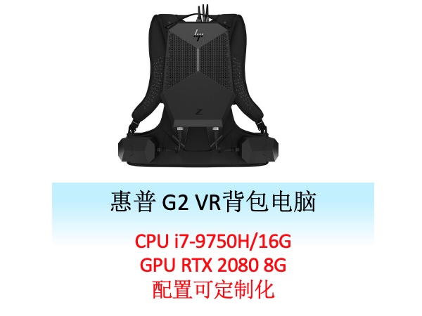 惠普G2 背包电脑.jpg