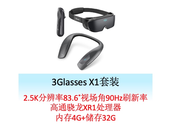 3Glasses X1.jpg