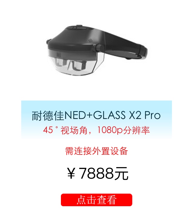 耐德佳AR系列渠道价 耐德佳AR系列渠道价