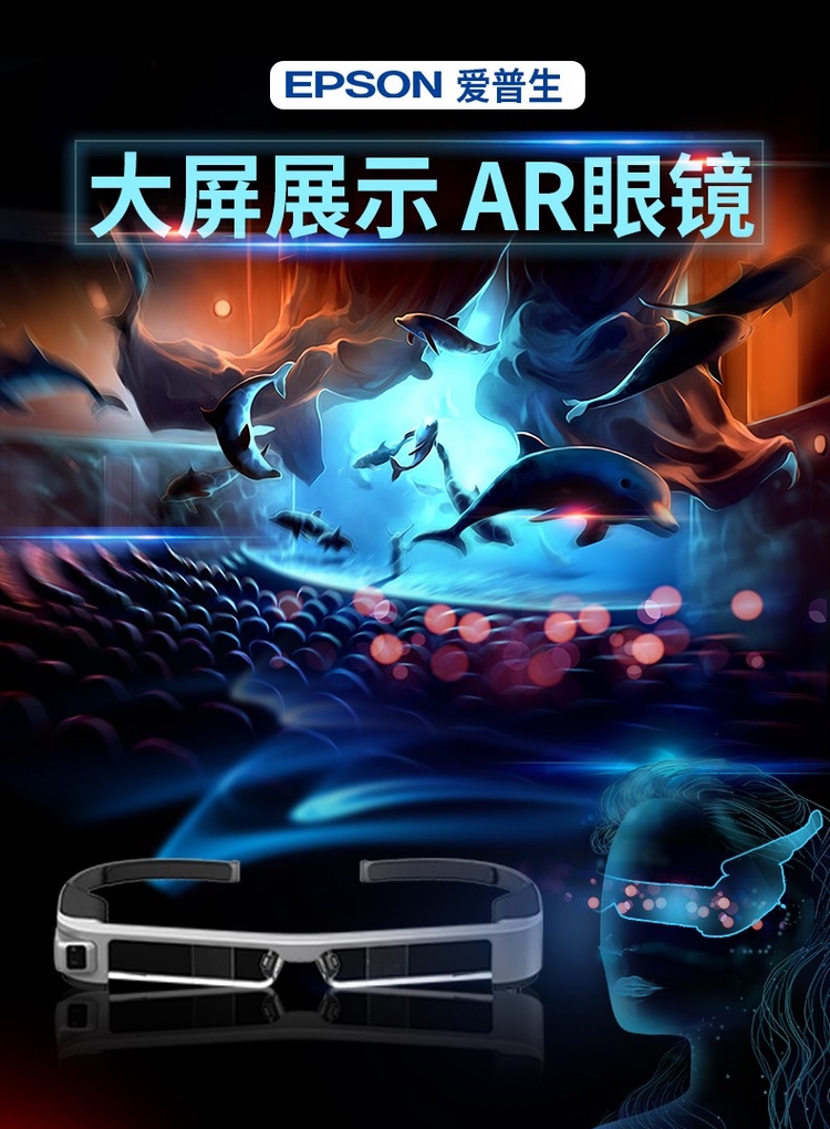 更多AR/MR设备 更多AR/MR设备