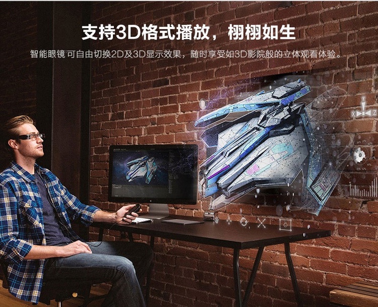 爱普生AR眼镜优势 爱普生AR眼镜优势