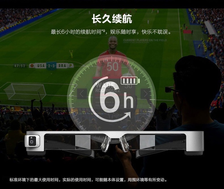 长久续航 长久续航