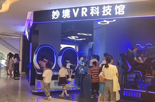 VR安全体验馆