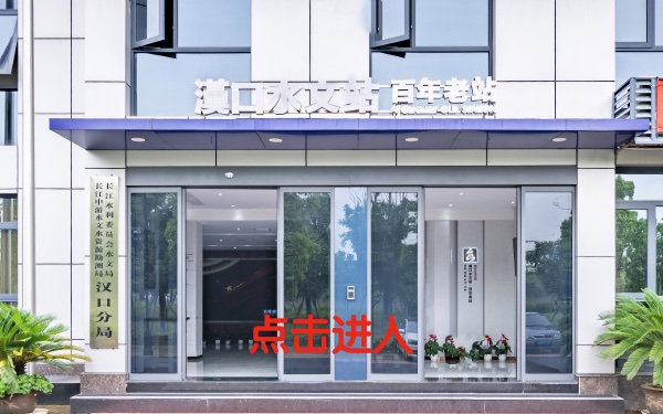荆州市图书馆