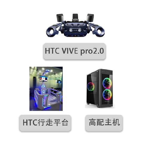 VR青少年法治硬件设备