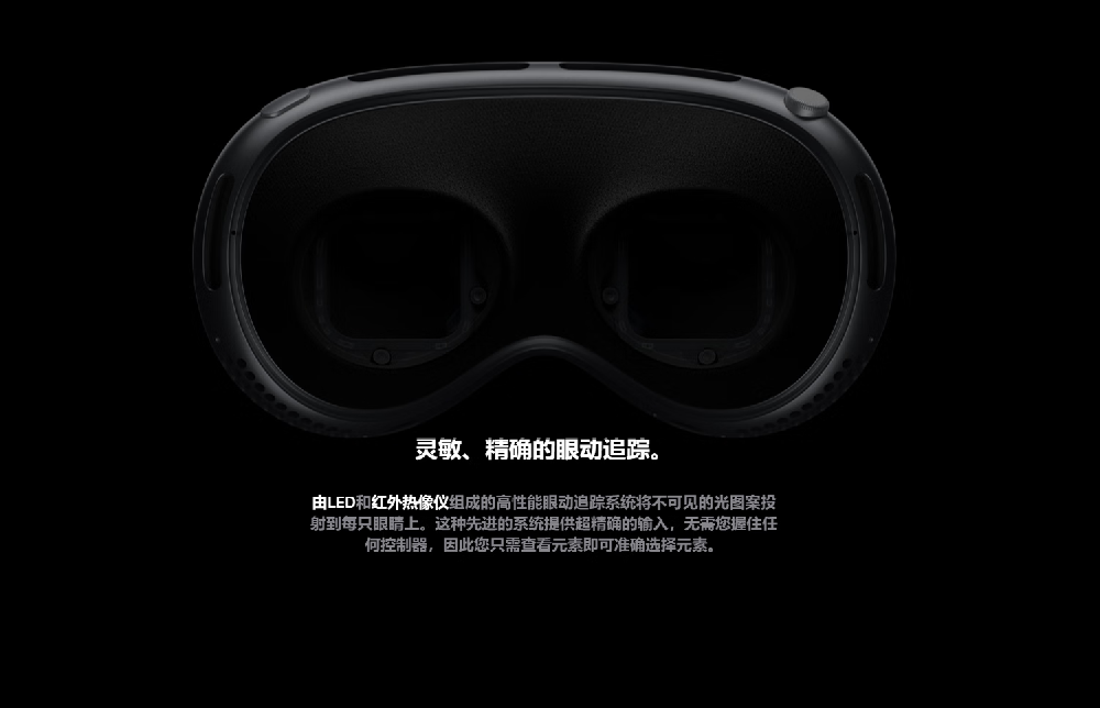 VR设备供应商